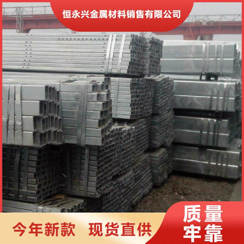 【方矩管】-鍍鋅工角槽符合行業標準