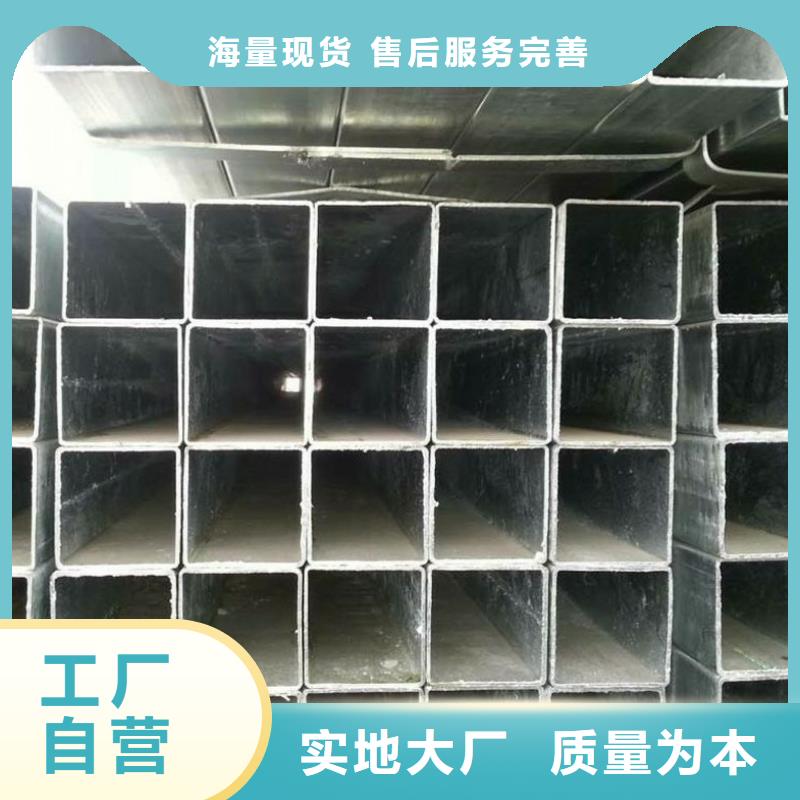 造船用矩管哪家價格低