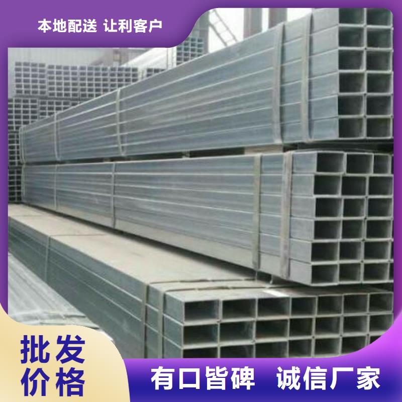 方矩管結構管廠家大量現貨