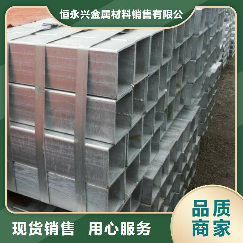 方矩管結構管廠家大量現貨