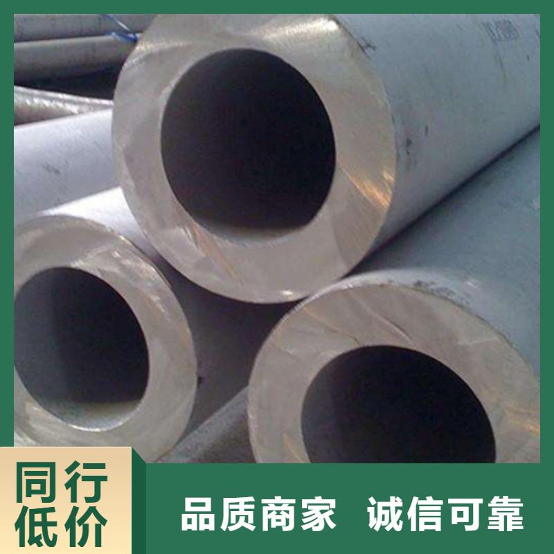 35#無縫鋼管切割