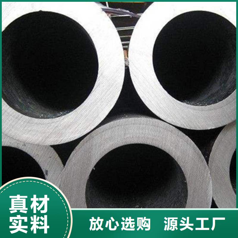 35鋼管批發