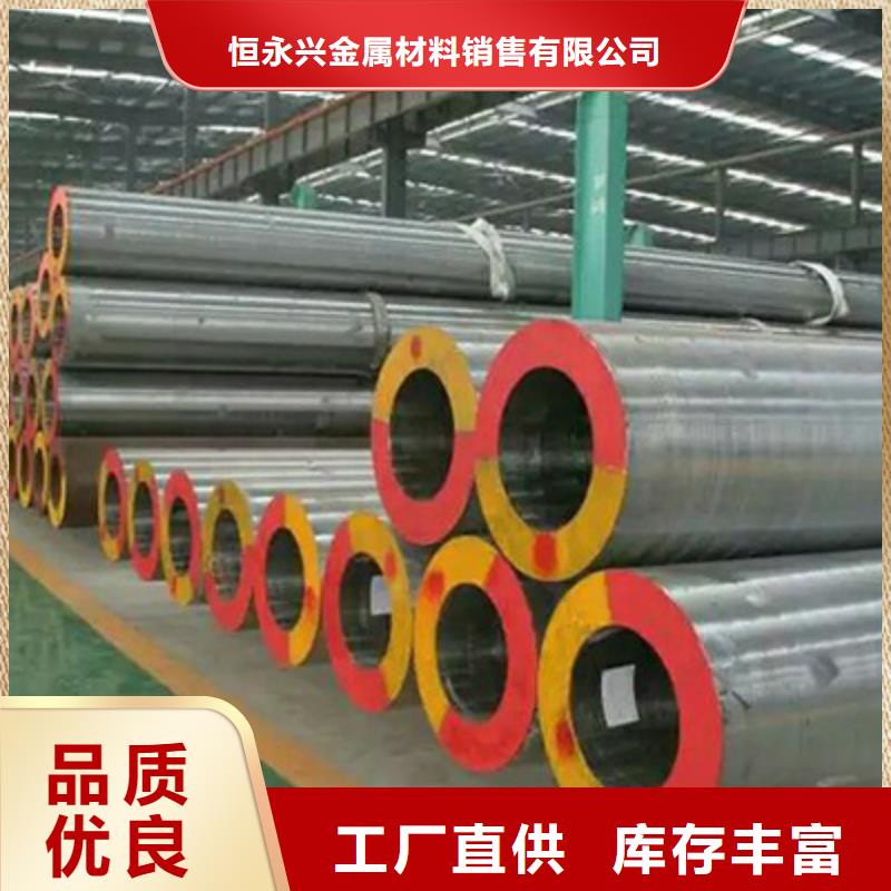 15crmo鋼管加工