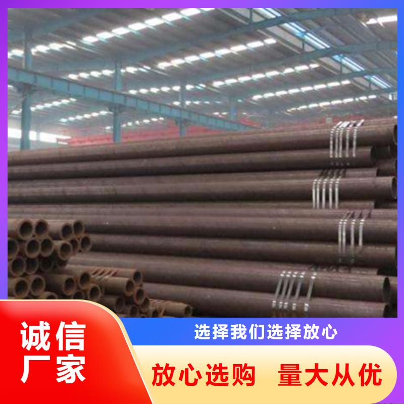 無(wú)縫鋼管不銹鋼天溝產(chǎn)地廠家直銷