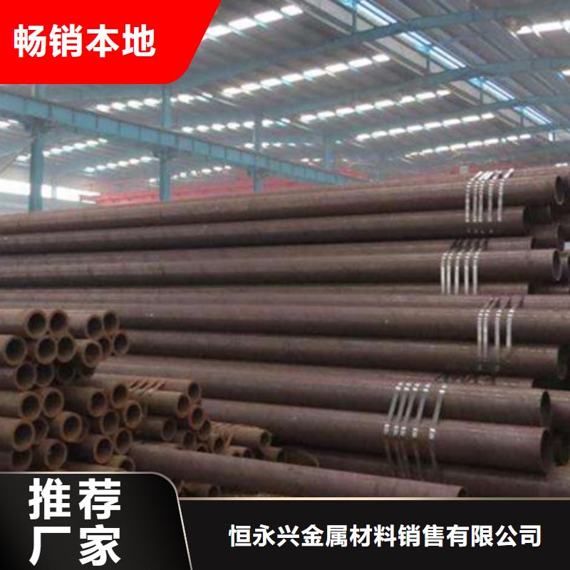 12cr1mov無縫鋼管加工