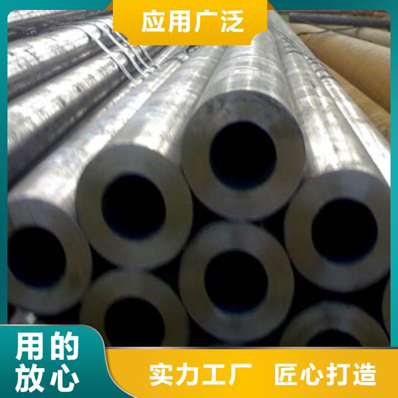 20#無縫管零售