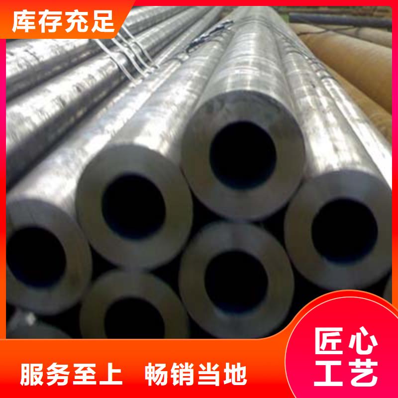 15crmo無縫管加工