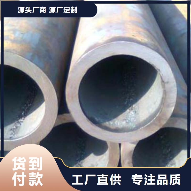 12cr1mov鋼管廠家