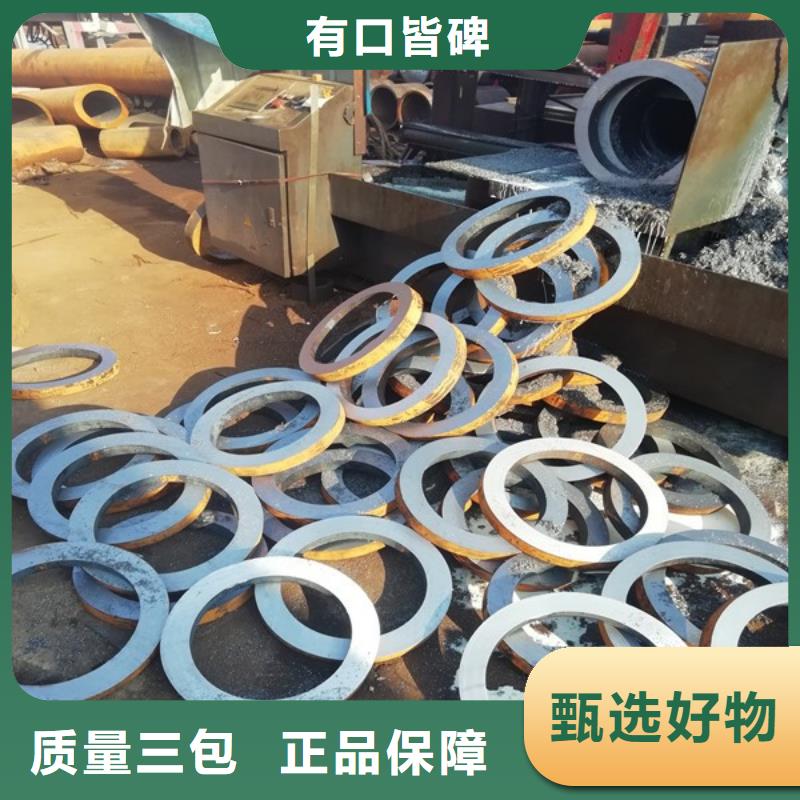 35#鋼管零售