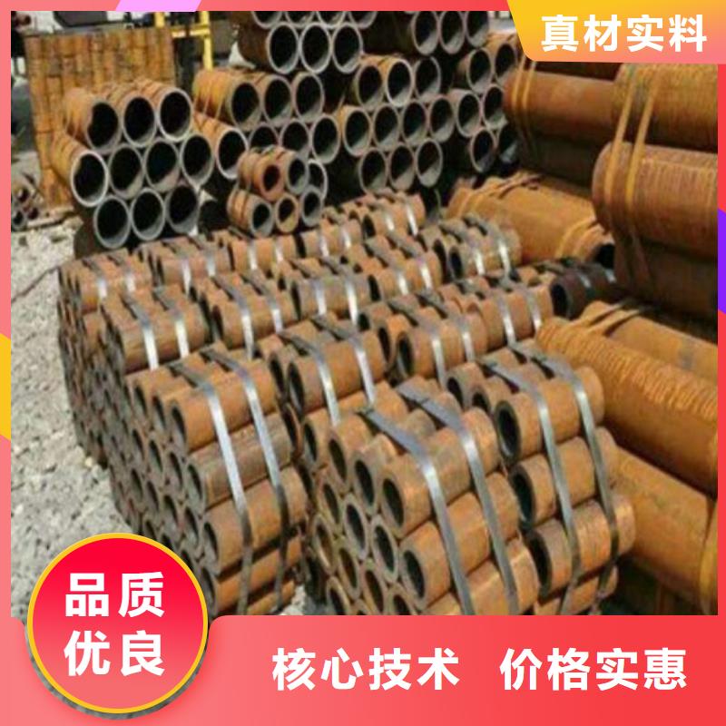 35號無縫鋼管加工