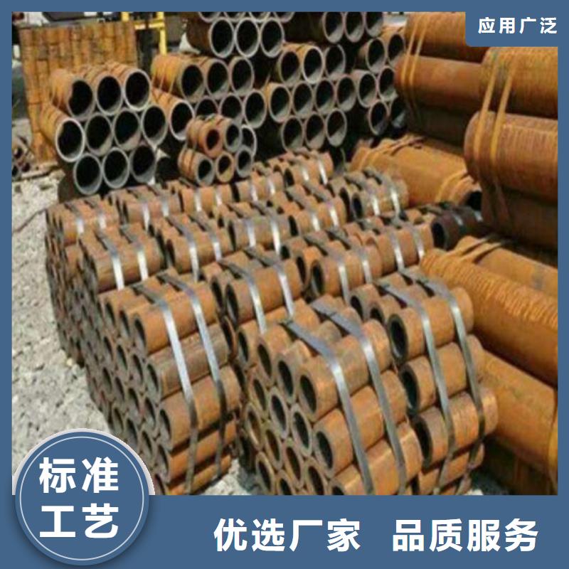 15crmo鋼管加工