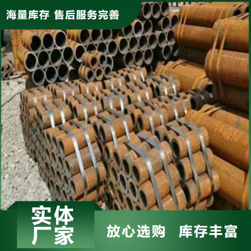 無縫鋼管H型鋼品質服務誠信為本