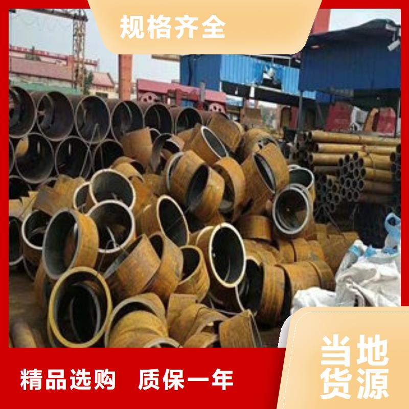 35#無縫鋼管切割