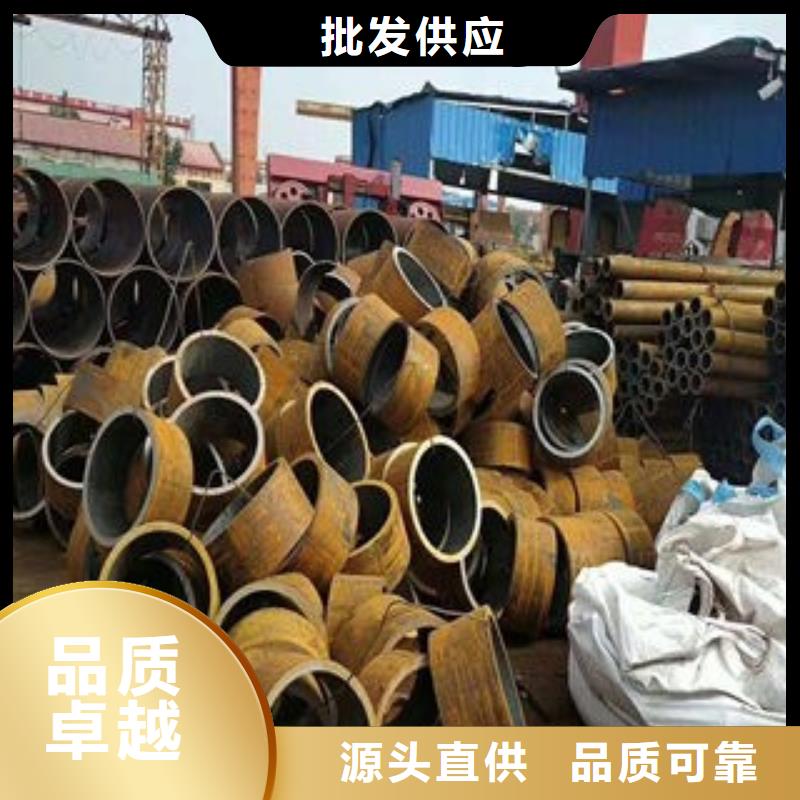 20#無縫管零售