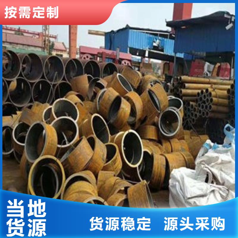 35#鋼管零售