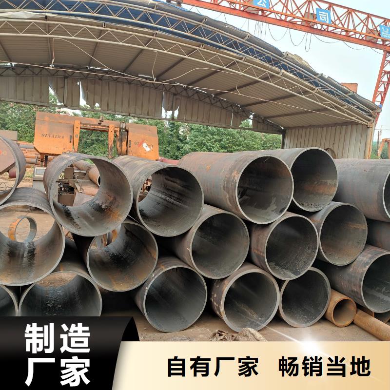 【 无缝钢管 高压锅炉管检验发货】-恒金属材料销售
(平顶山市分公司)