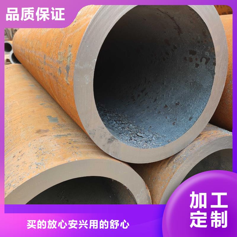 45無縫鋼管批發
