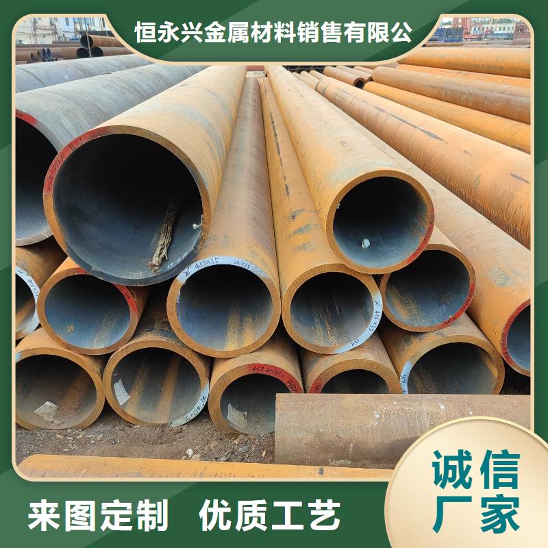 45無縫鋼管批發