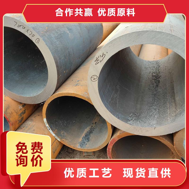 無縫鋼管結構管買的是放心
