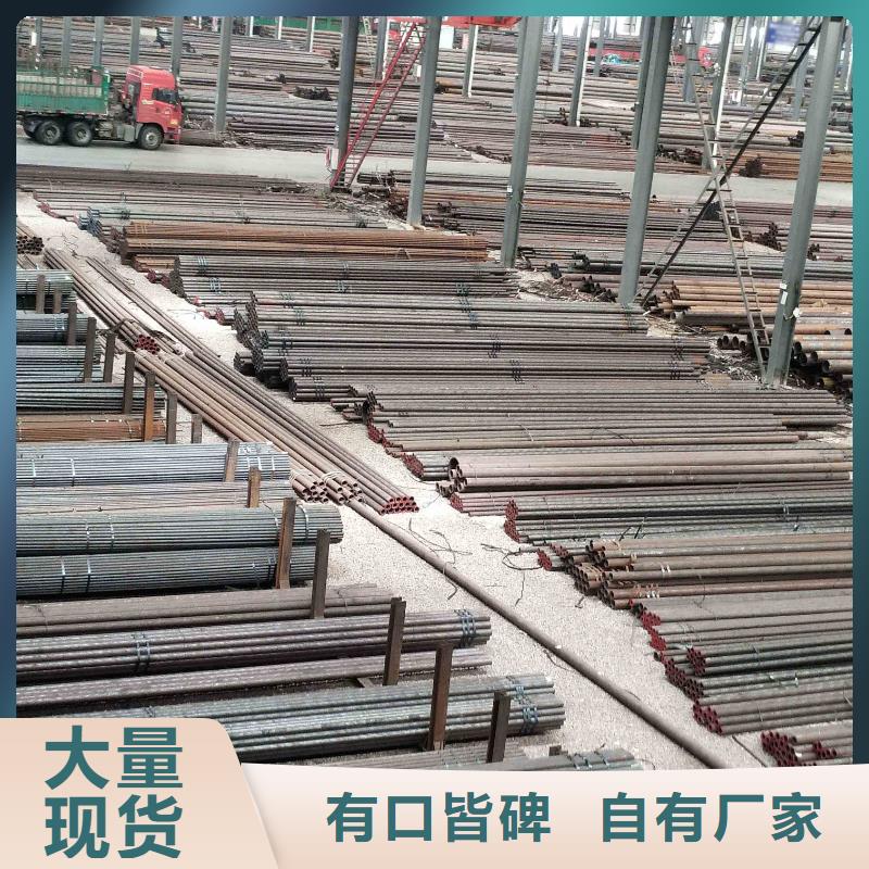 35鋼管批發