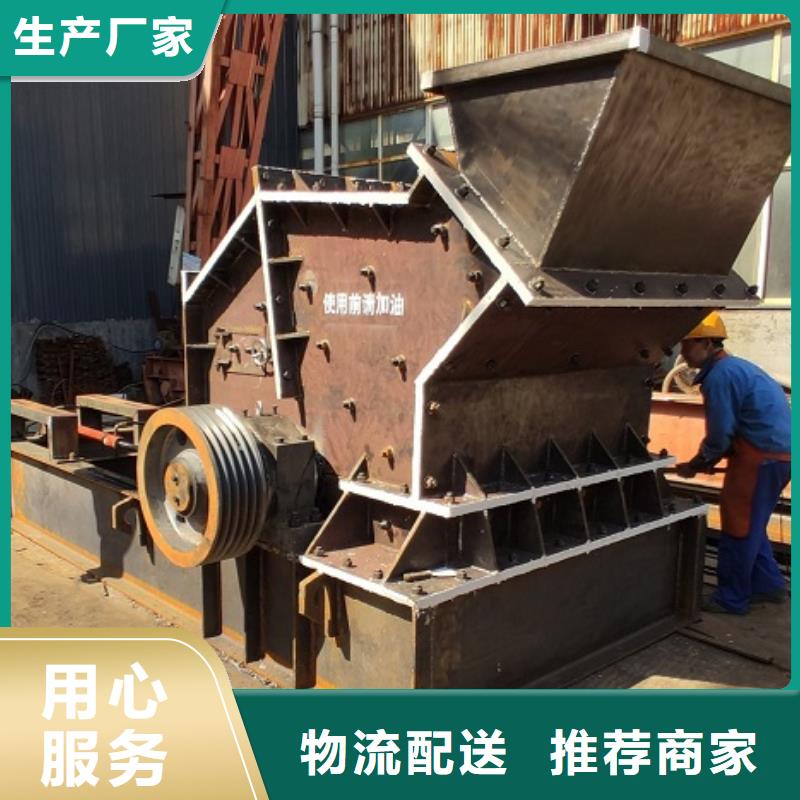 礦石制砂機歡迎咨詢公司