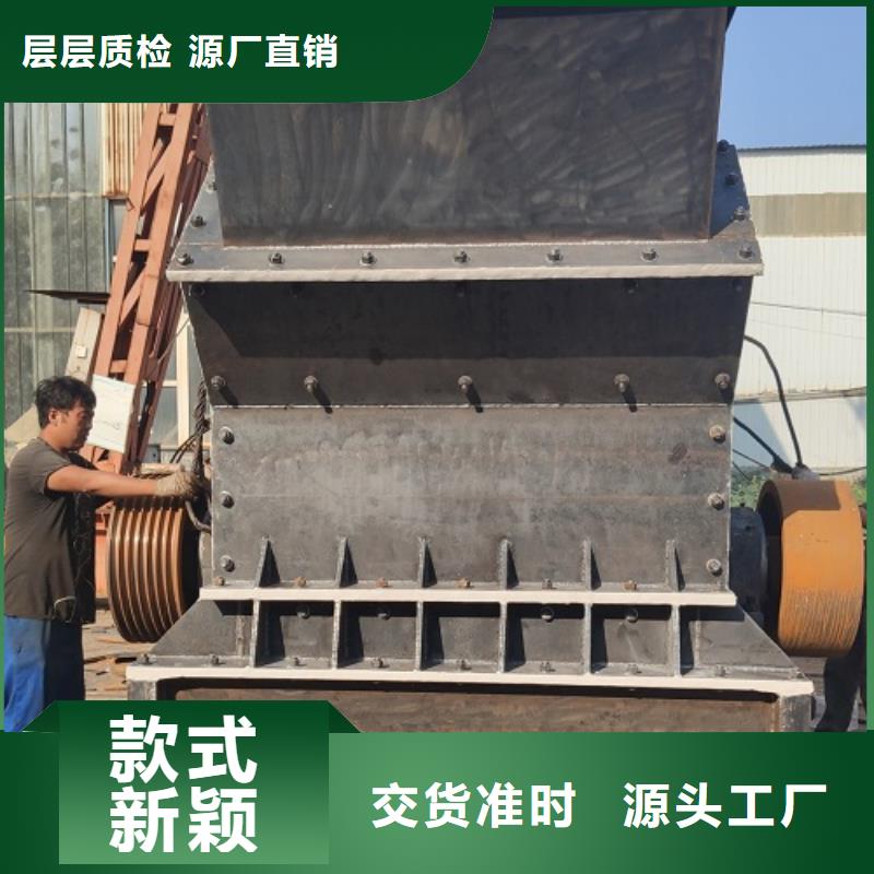 質量可靠的鵝卵石制砂機基地