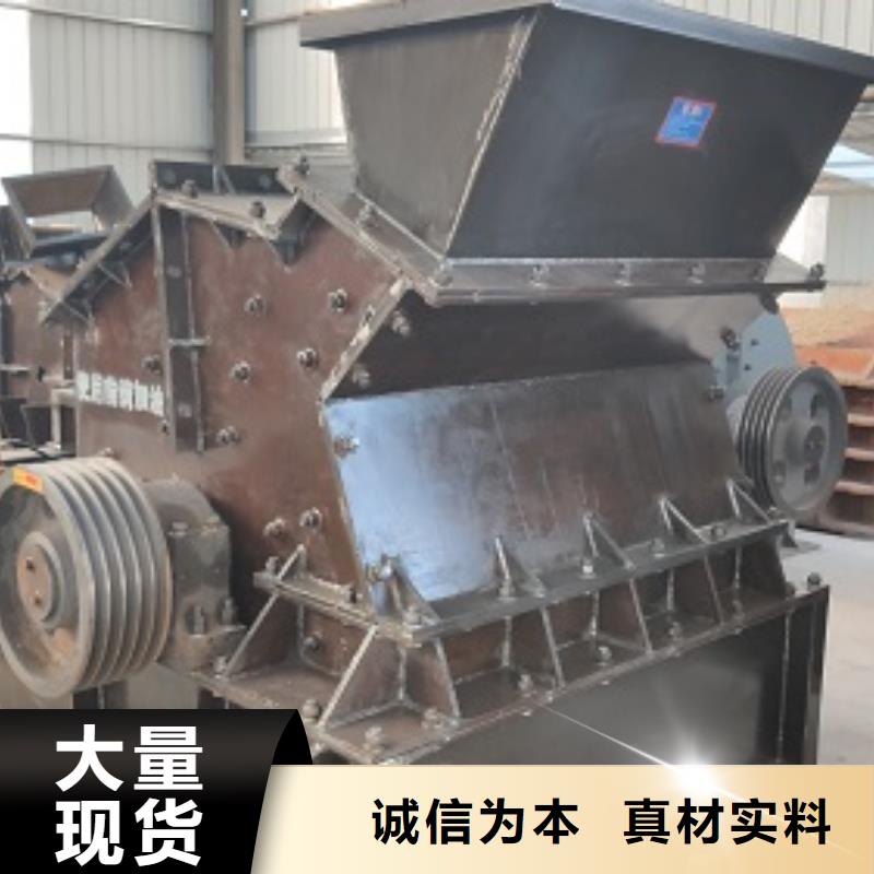 2025采購##礦石制砂機(jī)##品種齊全