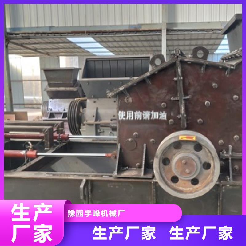 安山巖制砂機歡迎咨詢廠家