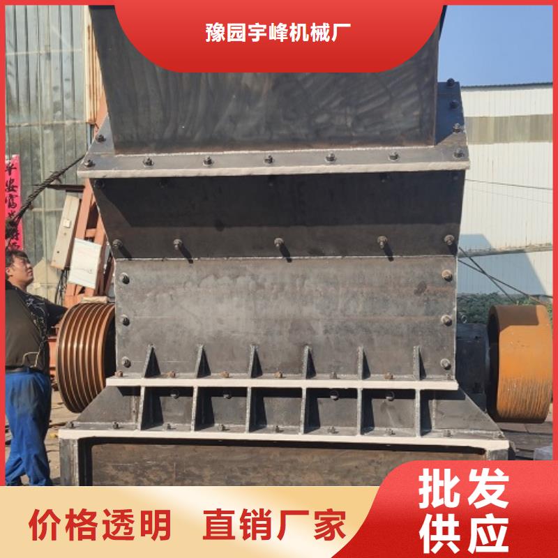 花崗巖制砂機歡迎訂購本地供貨商