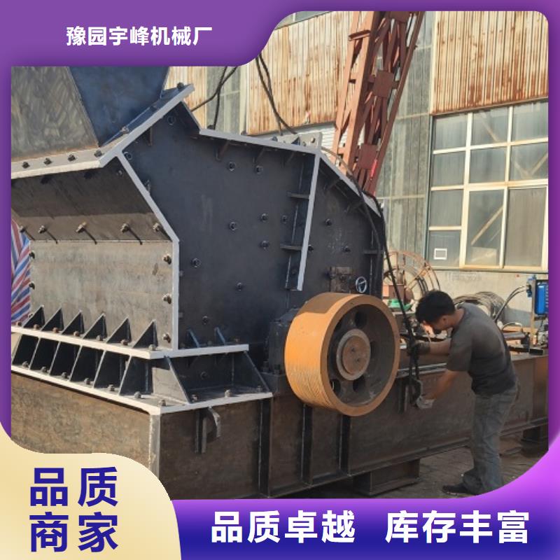 安山巖制砂機歡迎咨詢廠家