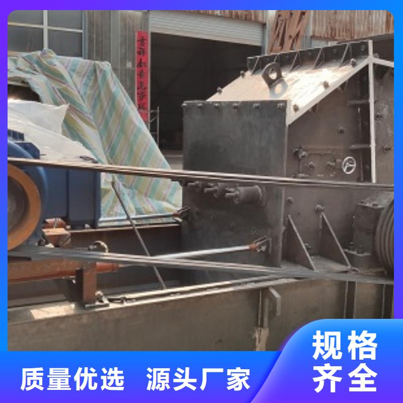 制砂機(jī)銷售公司
