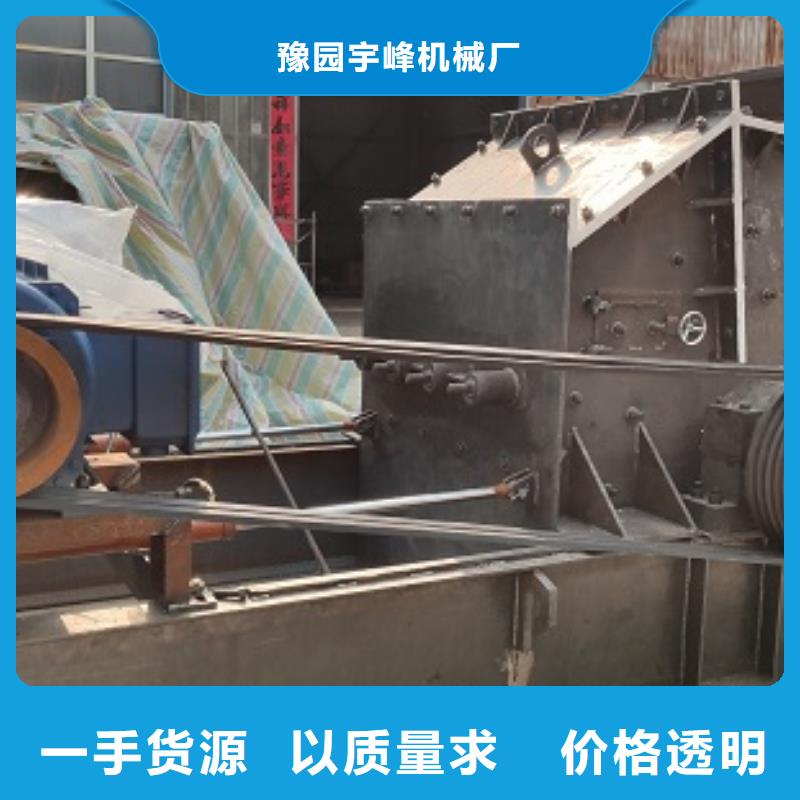 制砂機采購公司