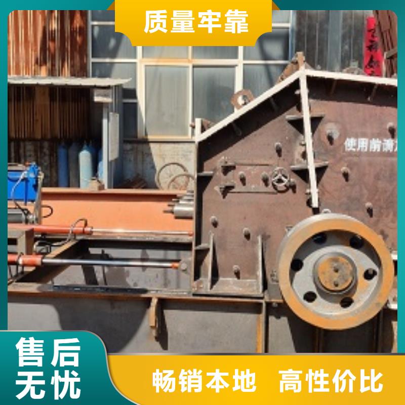 花崗巖制砂機讓利銷售