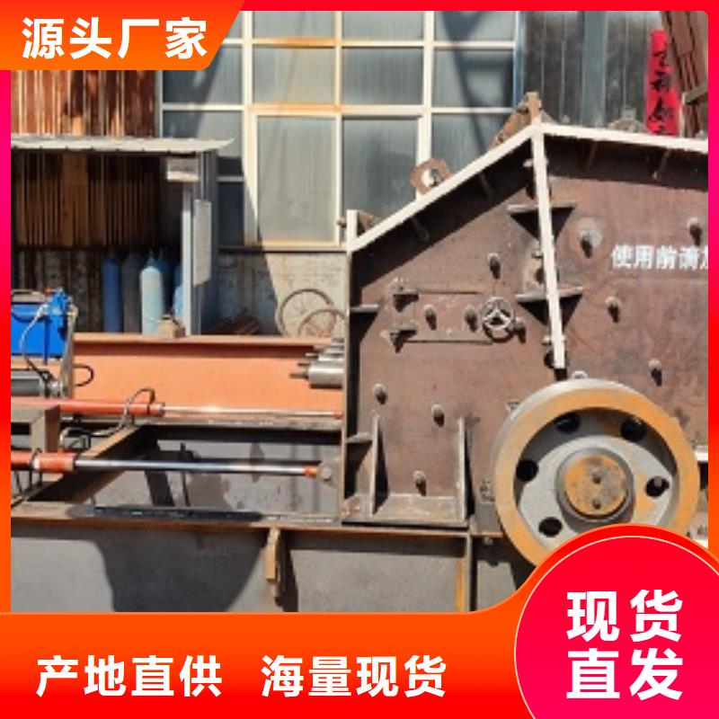 #鵝卵石制砂機(jī)#供應(yīng)商
