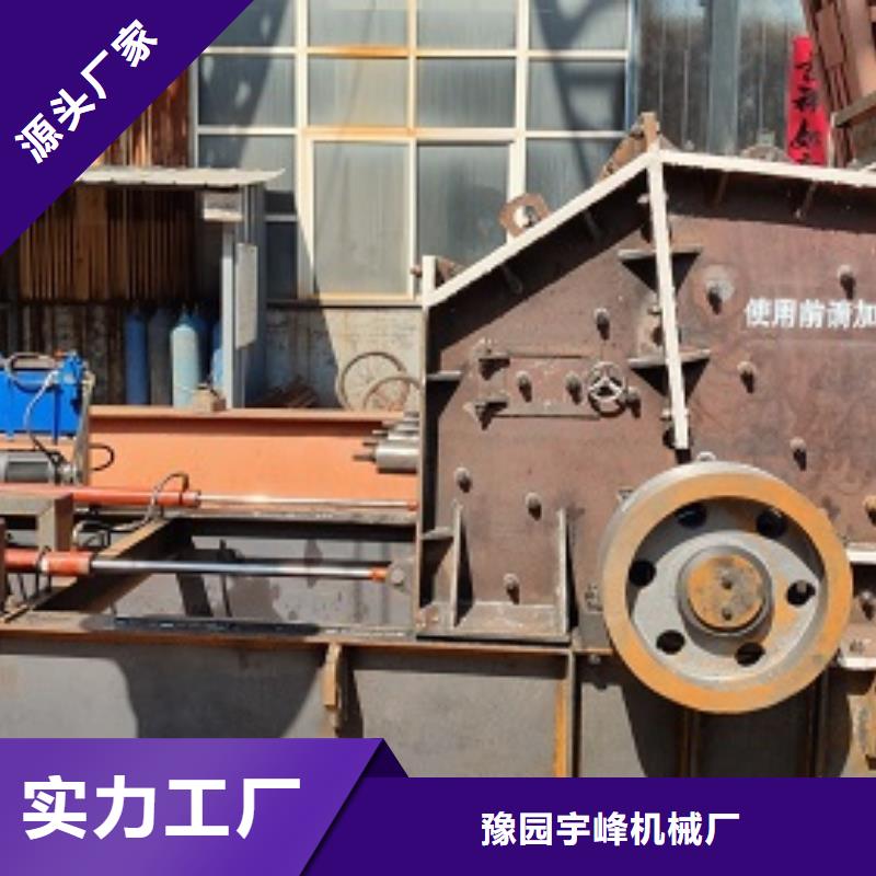 安山巖制砂機歡迎來電廠家
