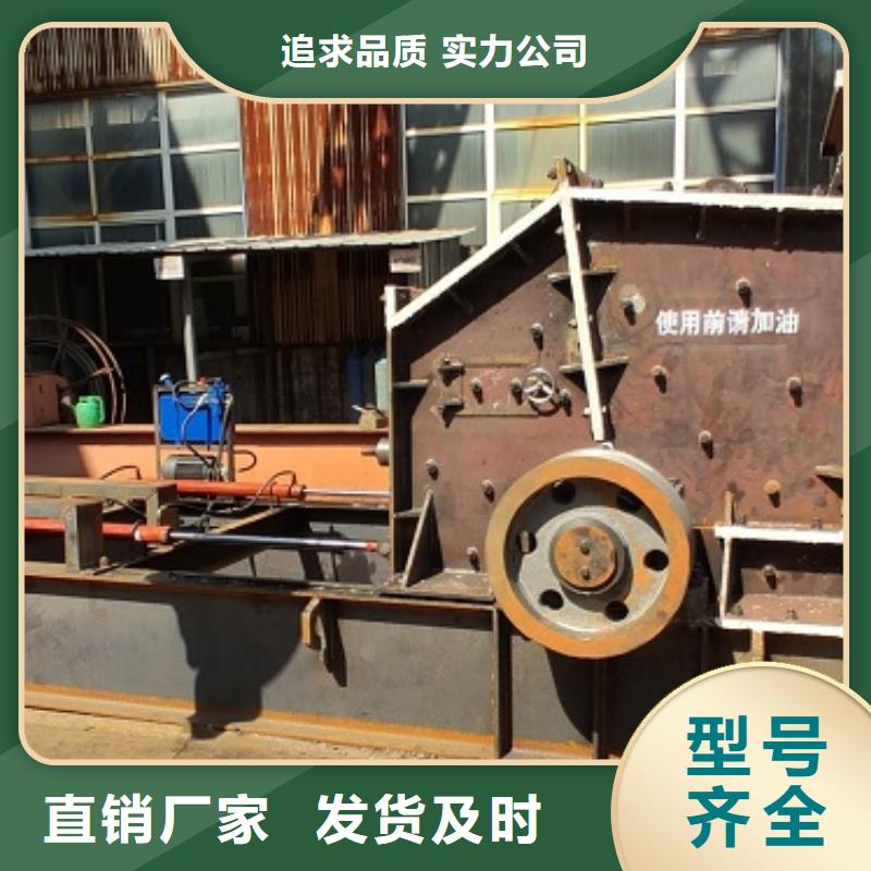 移动破碎站视频-晋城市移动破碎站-此地可服务区域阳城|陵川|运城|长治|忻州|阳泉|太原|朔州|吕梁
