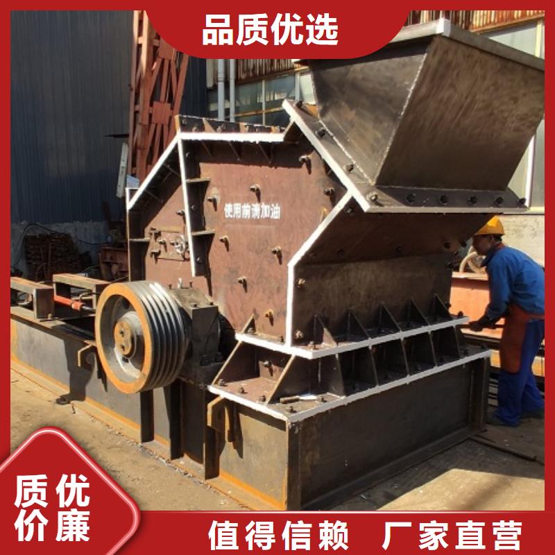 #鵝卵石制砂機(jī)#供應(yīng)商