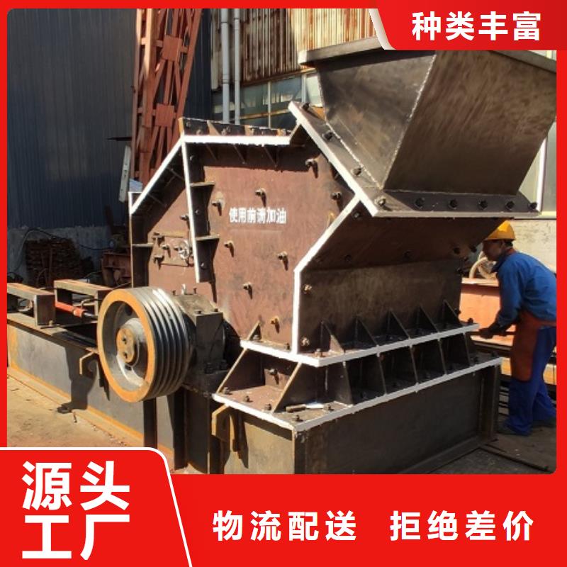 小型制砂機價格低廠家