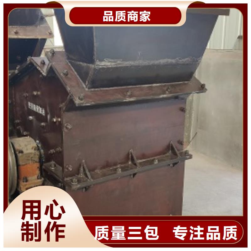 制砂機采購公司