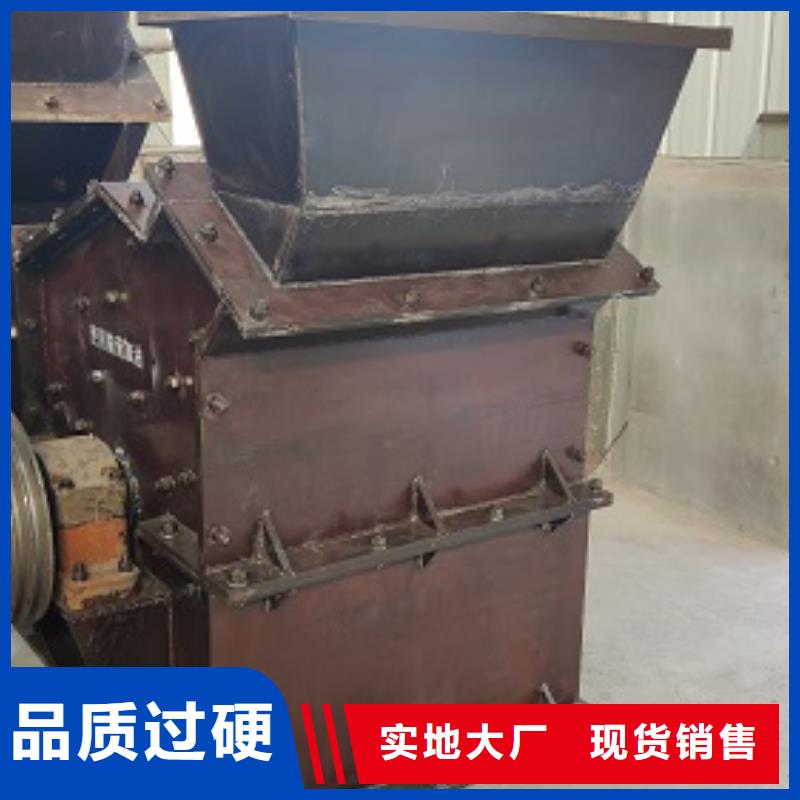 小型制砂機規(guī)格本地供貨商