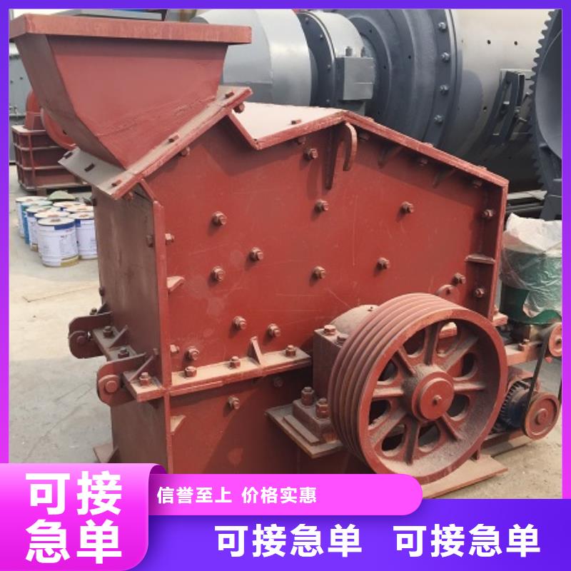 靠譜的安山巖制砂機銷售廠家
