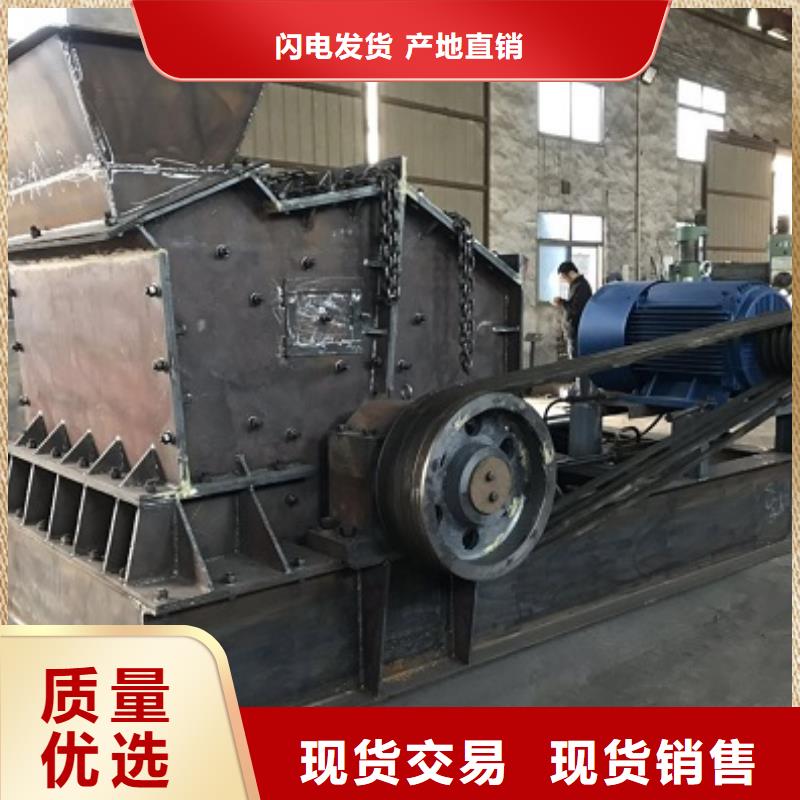 供應批發安山巖制砂機-口碑好