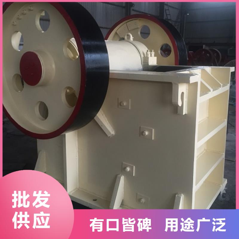 破碎機(jī)全國(guó)配送