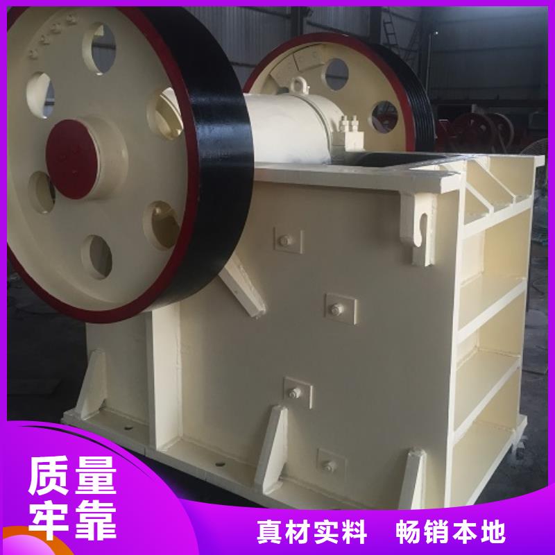 颚式破碎机_破碎机免费获取报价