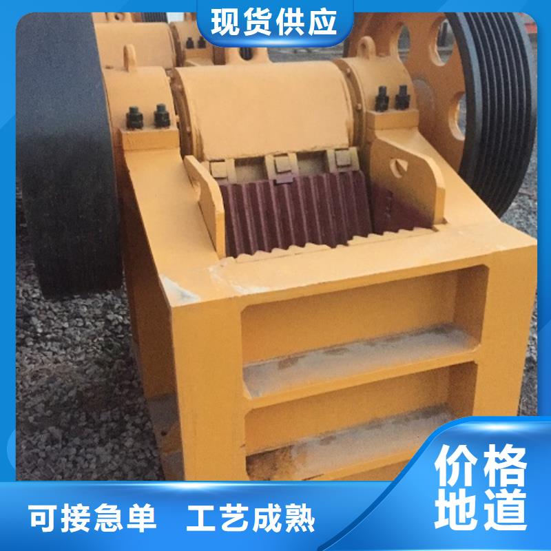 破碎機廠家實體大廠