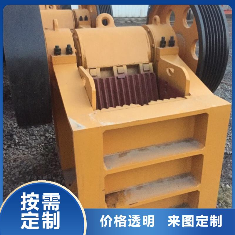 移動破碎機報價生產基地