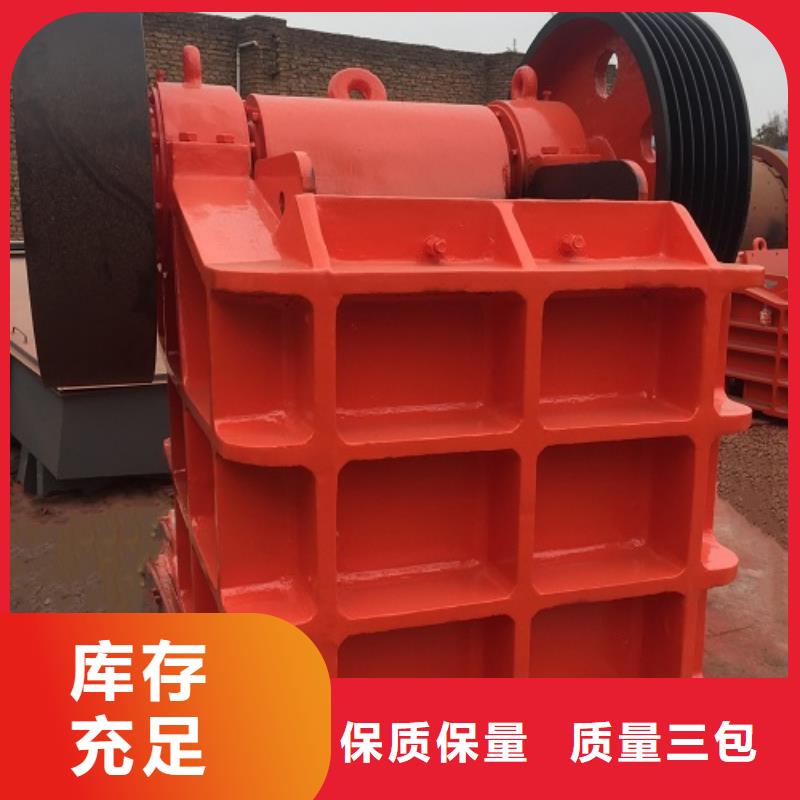 破碎機(jī)銷售本地廠家