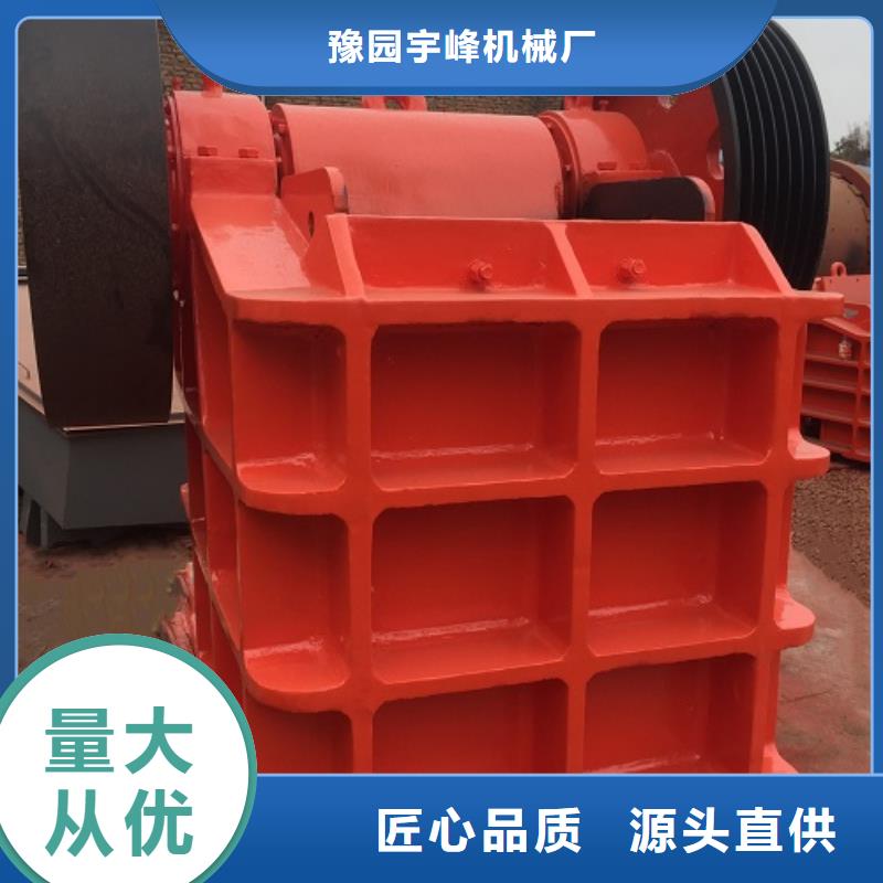 移動破碎機貨源充足廠家現(xiàn)貨