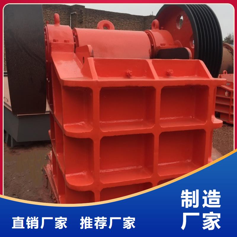 颚式破碎机_箱式破碎机对质量负责