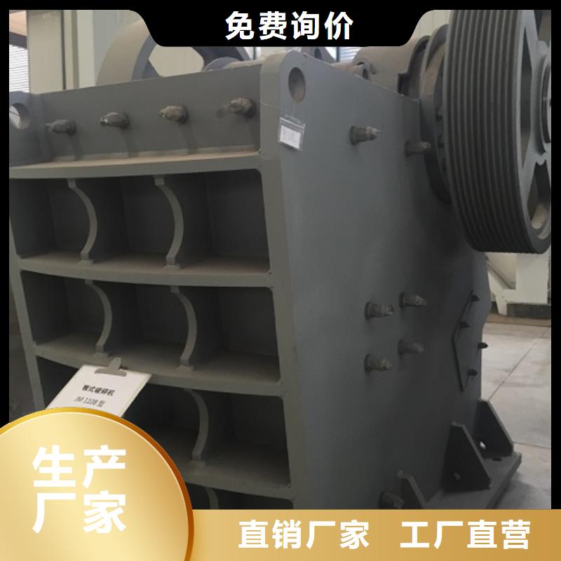 移動破碎機貨源充足廠家現(xiàn)貨